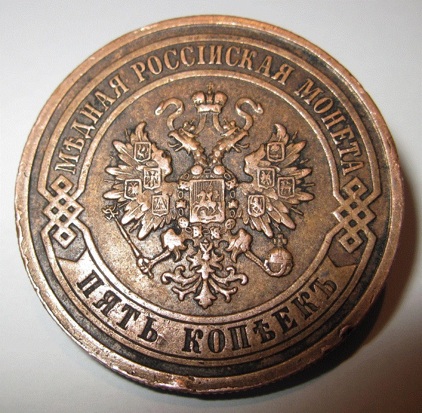 старатель