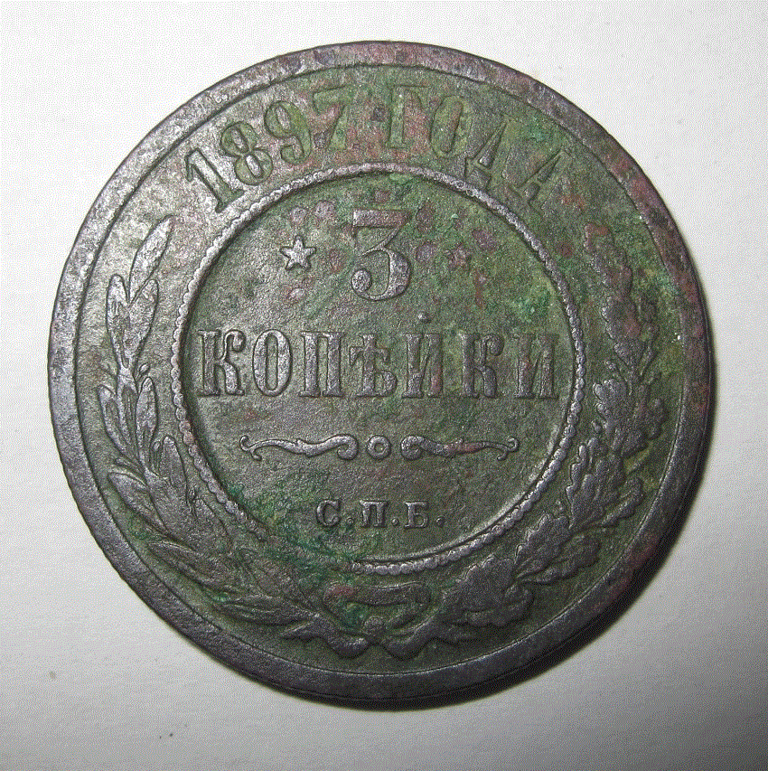 старатель