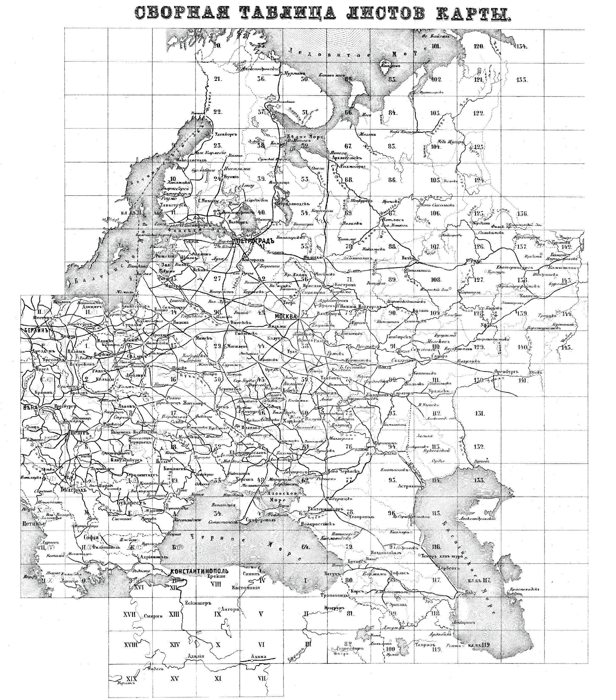 старатель