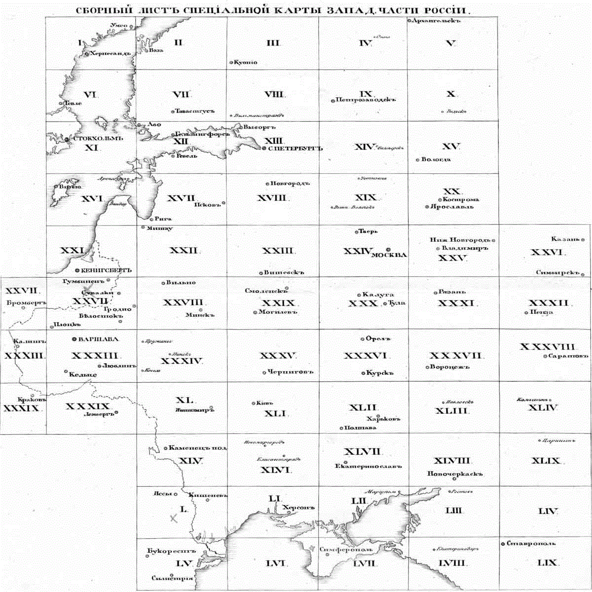 старатель