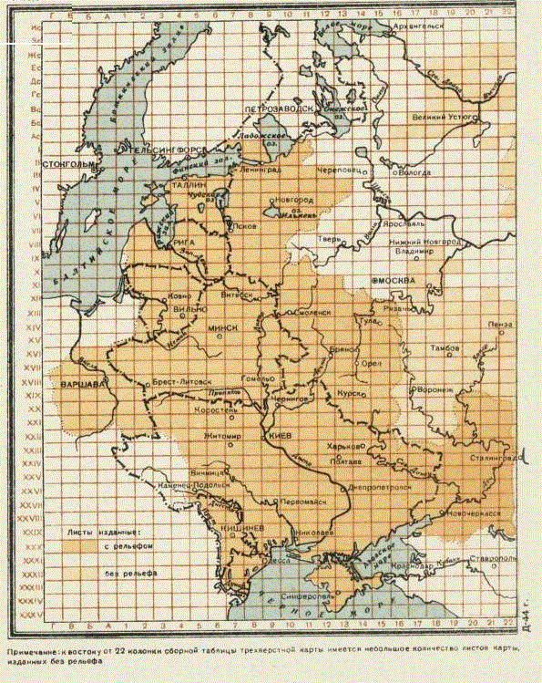 старатель